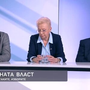 Снимка: Анализ на Диана Дамянова, Добромир Живков и Александър Маринов