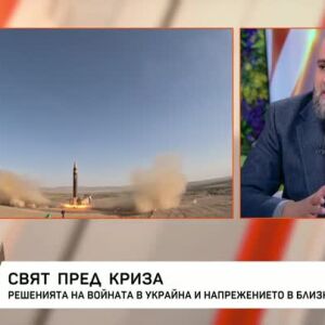 Снимка: Свят пред криза