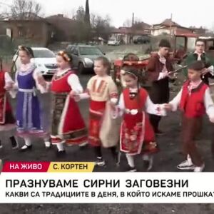 Снимка: Сирни заговезни е!
