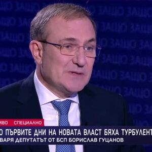Снимка: Защо?: Гост е Борислав Гуцанов