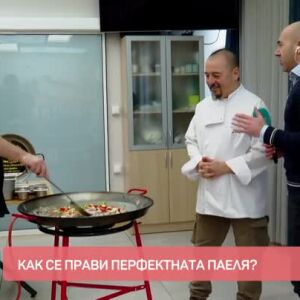Снимка: Как се прави перфектната паеля?
