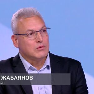 Снимка: Трансформацията на БСП: Равносметката на властта, новото ръководство, целите