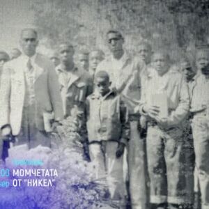 Снимка: Момчетата от "Никел", премиера в "Месец на Оскарите" - тази вечер по bTV Cinema