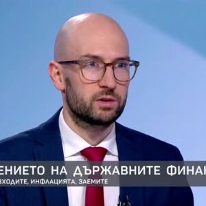 Снимка: Георги Клисурски за удължителния бюджет и финансовото състояние на държавата