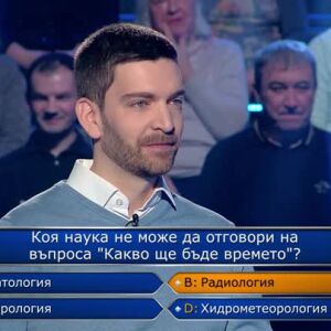 Снимка: Стани богат - 06.03.2026 (2 част)