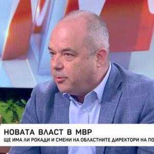 Снимка: Новата власт в МВР
