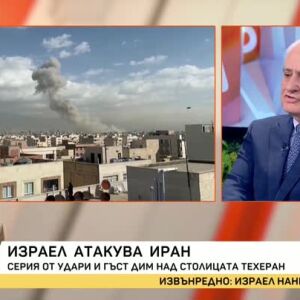 Снимка: Запрянов: България не участва в операцията на Израел