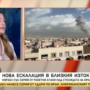 Снимка: Нова ескалация в Близкия изток