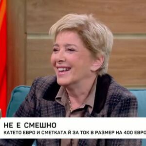 Снимка: Катерина Евро и сметката ѝ за ток от близо 400 евро
