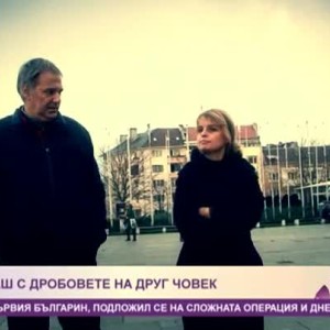 Снимка: Позитивните хора: Стефан Тамбуев