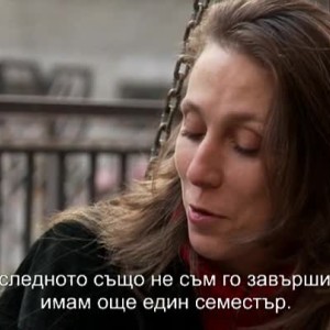 Снимка: Очи голубови