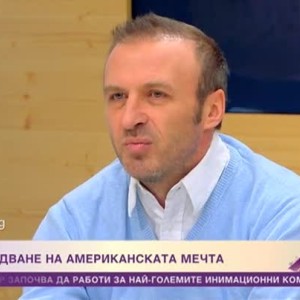 Снимка: Как един български аниматор премина нелегално американската граница с Мексико и...