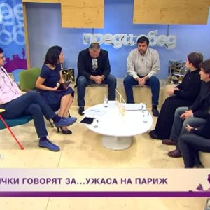 Снимка: Днес всички говорят за... ужаса в Париж
