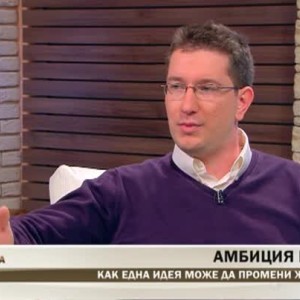 Снимка: Как да започнем малък бизнес?