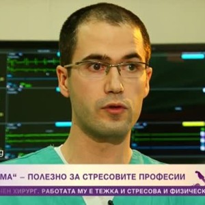 Снимка: Във форма: полезно за стресовите професии