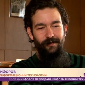Снимка: Най-готиният учител: Явор Никифоров