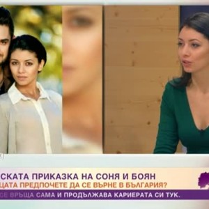 Снимка: Защо певицата с никарагуанска жилка Соня Мембреньо избра България пред Македония...
