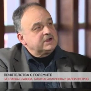 Снимка: Кога думите се превръщат в сълзи