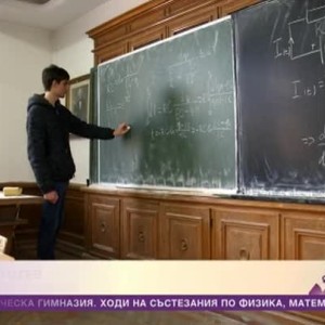 Снимка: Златното момче на физиката