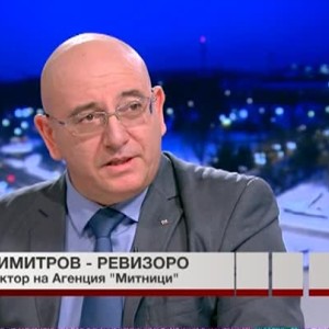 Снимка: Емил Димитров-Ревизоро: Всеки път, когато се арестуват митничари, се прави показна...