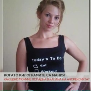 Снимка: Когато килограмите са мания