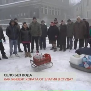 Снимка: Продължително безводие мъчи жителите на монтанско село