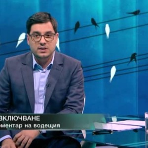 Снимка: Изключване