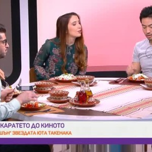 Снимка: Юта Такенака за шопската салата и "Екшън"