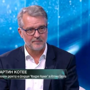 Снимка: Черна книга на правителственото разхищение