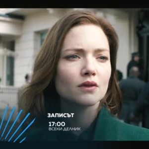 Снимка: Записът еп.1-8 - от понеделник до петък в 17 ч. по bTV Action