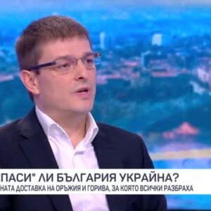 Снимка: Александър Михайлов: Аз съм един от първите, които казаха, че има износ на оръжие...