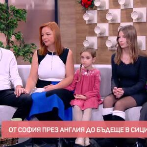 Снимка: Да си купиш къща за 1 евро в Сицилия