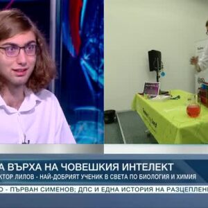 Снимка: Виктор Лилов - най-добрият ученик в света по биология и химия