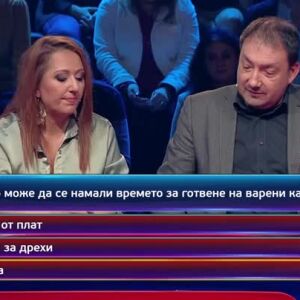 Снимка: Кой да знае?: Гост-звезди - Михаил Йосифов и Мариан Бачев - 09.01.2025 г. (3 част)