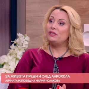 Снимка: За живота преди и след алкохола