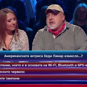 Снимка: Кой да знае?: Гост-звезди - Ути Бъчваров и Атанас Пенев - 15.01.2025 г. (3 част)