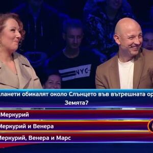 Снимка: Кой да знае?: Гост-звезди - Станислав Ангелов - Пелето и Владислав Виолинов - 30.01.2025...