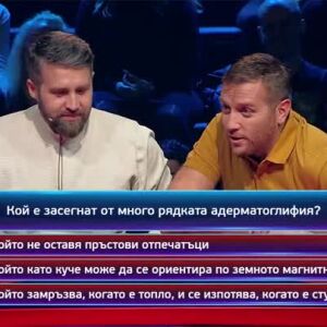 Снимка: Тази вечер в "Кой да знае?" ще видите...