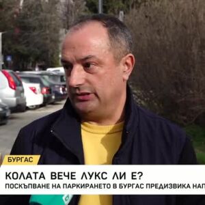 Снимка: Колата вече лукс ли е?