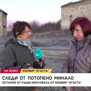 Снимка: Следи от потопено минало