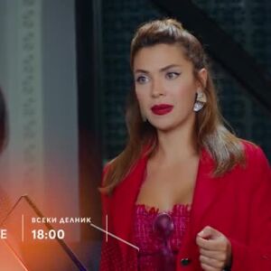 Снимка: "Опасно изкушение" всеки делник от 18 ч. по bTV Story