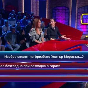 Снимка: Кой да знае?: Гост-звезди - Искра Донова и Йоанна Темелкова - 04.02.2025 г. (3 част)