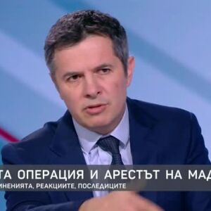 Снимка: Военната операция и арестът на Мадуро