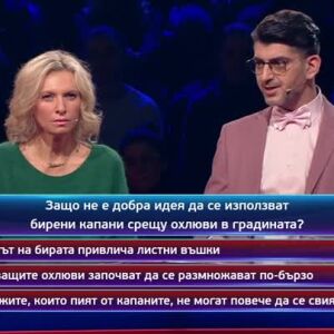 Снимка: Кой да знае? Гост звезди: Емил Марков и Лилия Маравиля - 07.01.2026 (3 част)