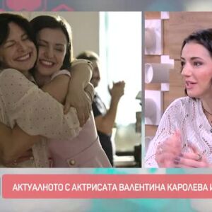 Снимка: Говорим за... филмите, които да гледаме през 2026 г.