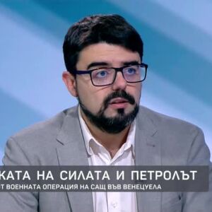 Снимка: Последиците от военната операция на САЩ във Венецуела