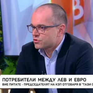 Снимка: Потребители между лев и евро