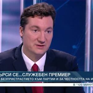 Снимка: "Домовата книга", Конституцията и честността на изборите