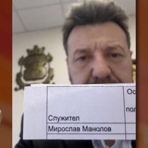 Снимка: Търси се собственик на пари