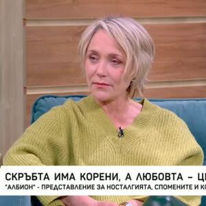 Снимка: Скръбта има корени, а любовта - цветове